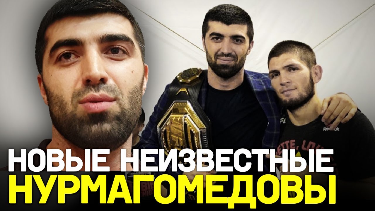USADA перестала тестировать Хабиба - мощное интервью менеджера Нурмагомедова