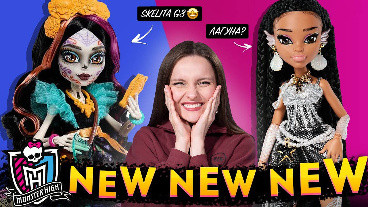 ХОЧУ ВСЁ🤩Новости Monster High: Frankie Barbie! K-pop Монстры, Skullector Коралина, Refresh G3