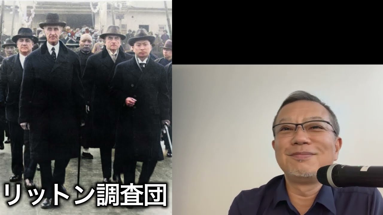 小学生でもわかる満洲事変