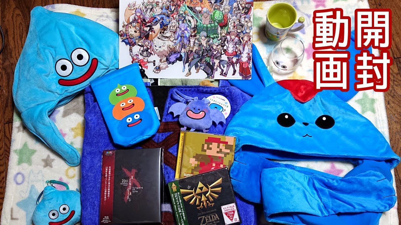 【開封動画】約３万円分のお買い物を見せちゃうよ！