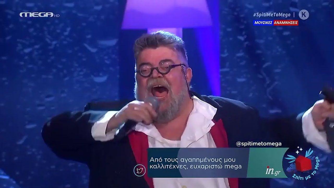 &Pi;ό&sigma;&omicron; &sigma;' &alpha;&gamma;&alpha;&pi;ώ, &Phi;ί&lambda;&alpha; &mu;&epsilon;, &Zeta;ή&tau;&alpha; &mu;&omicron;&upsilon; ό&tau;&iota; &theta;&epsilon;&sigmaf;, Ά&delta;&omega;&nu;&iota;&sigmaf;, &Kappa;ό&kappa;&kappa;&iota;&nu;&alpha; &gamma;&upsilon;&alpha;&lambda;&iota;ά-&Sigma;&tau;&alpha;&mu;ά&tau;&eta;&sigmaf; &Kappa;&rho;&alpha;&omicron;&upsilon;&nu;ά&kappa;&eta;&sigmaf; MEGA 07-11-2020