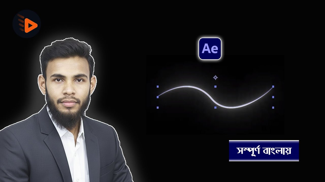 Trim Paths Tricks in After Effects Super Animation সম্পূর্ণ বাংলায়