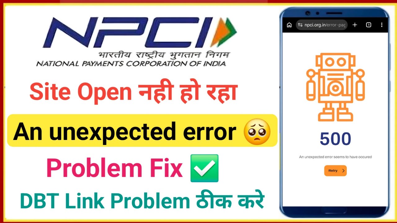 Npci site error not working problem | How to Fix NPCI An Unexpected Error Seems to Have Occurred 500