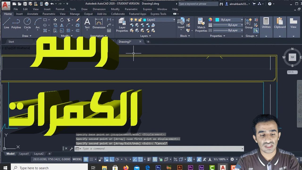 تكتيكات الاوتوكاد | طريقة مبسطة لرسم الكمرات simple beam  وطريقة تفريدها