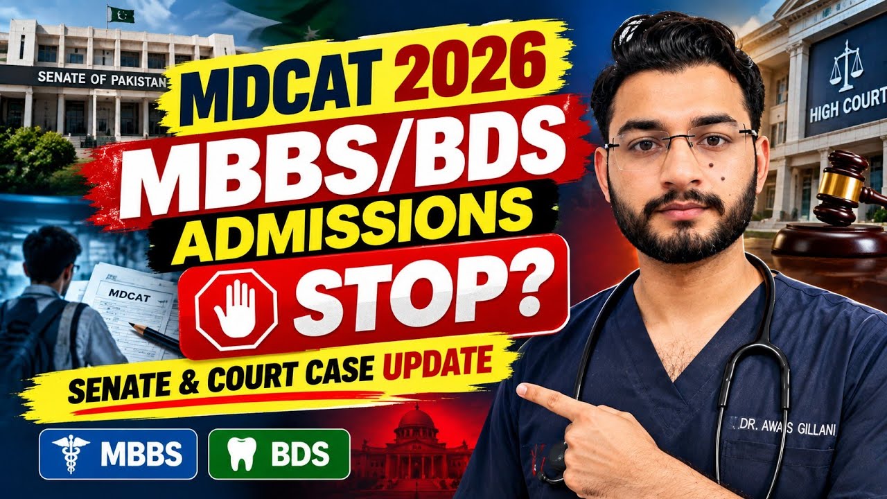 MDCAT 2026 Update | MBBS/BDS Admissions STOP? Senate & Court Case
