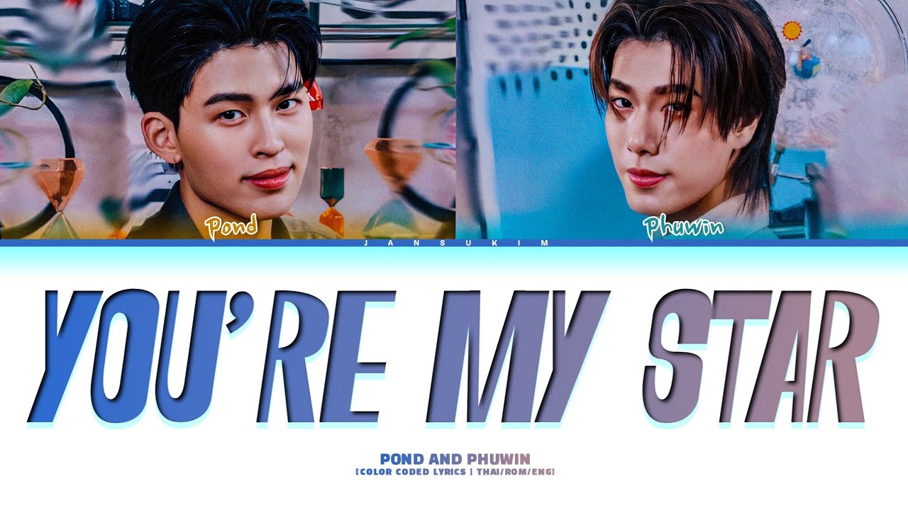 POND & PHUWIN You're My Star Lyrics (Color Coded) [Thai/Rom/Eng]