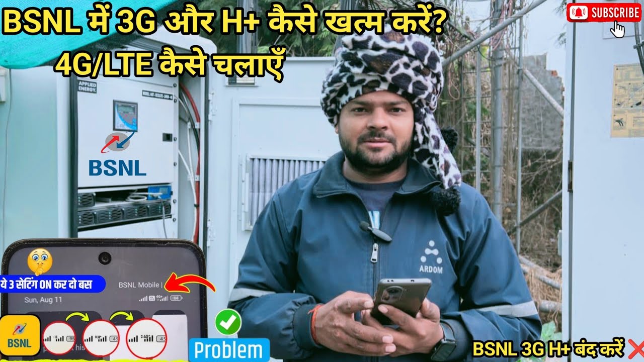 BSNL में 3G और H+ कैसे खत्म करें | 4G/LTE कैसे चलाएँ // 100% Working Trick 2026