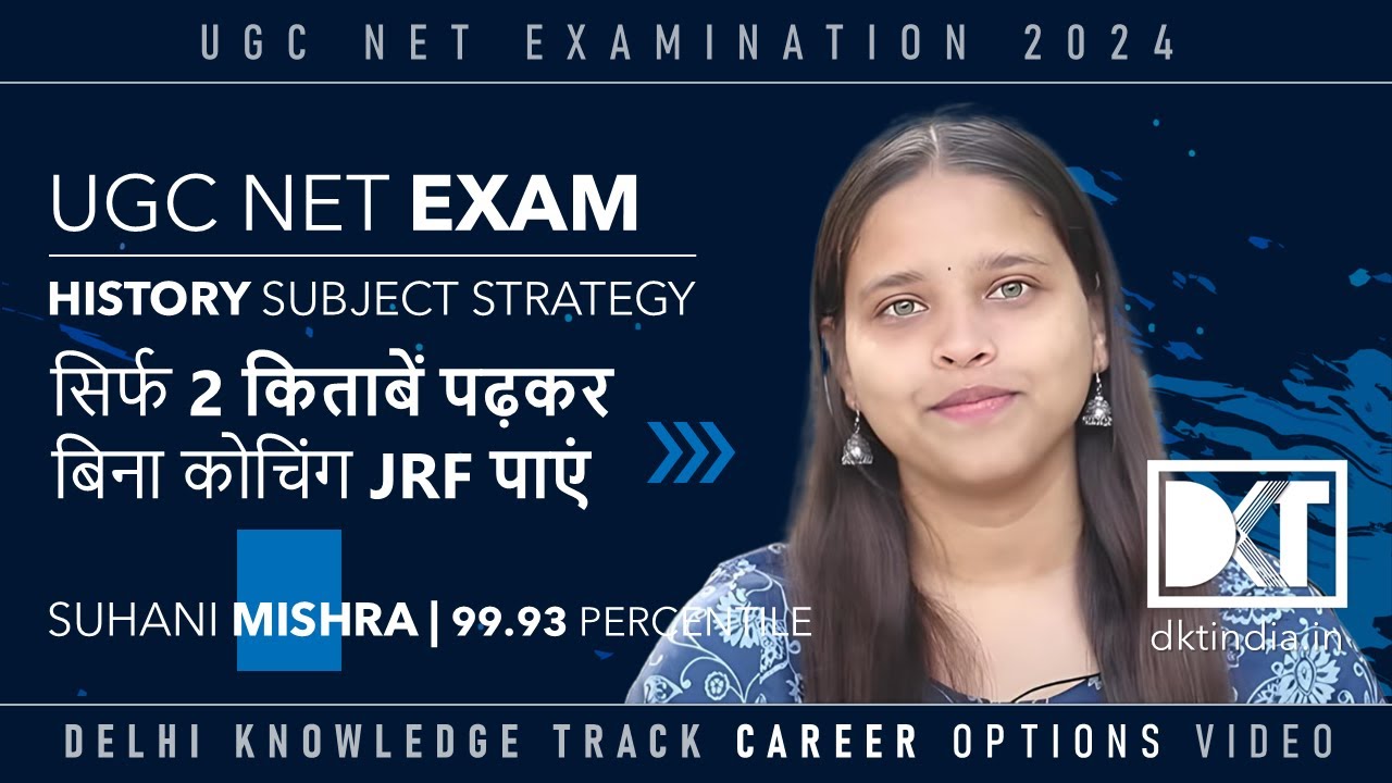 UGC NET Exam | Get JRF By Reading 2 books & Without Coaching | By Suhani Mishra, 99.93 Percentile