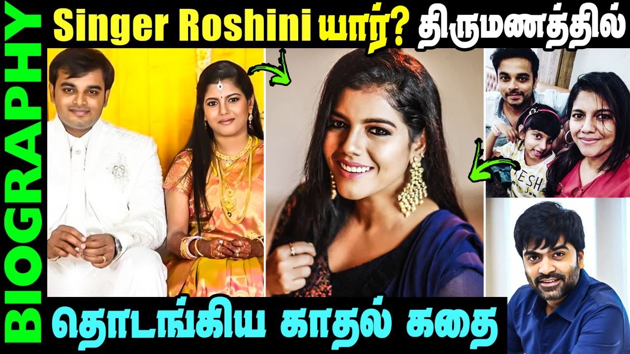 Untold story about singer Roshini jack||Super Singer Roshini biography tamil