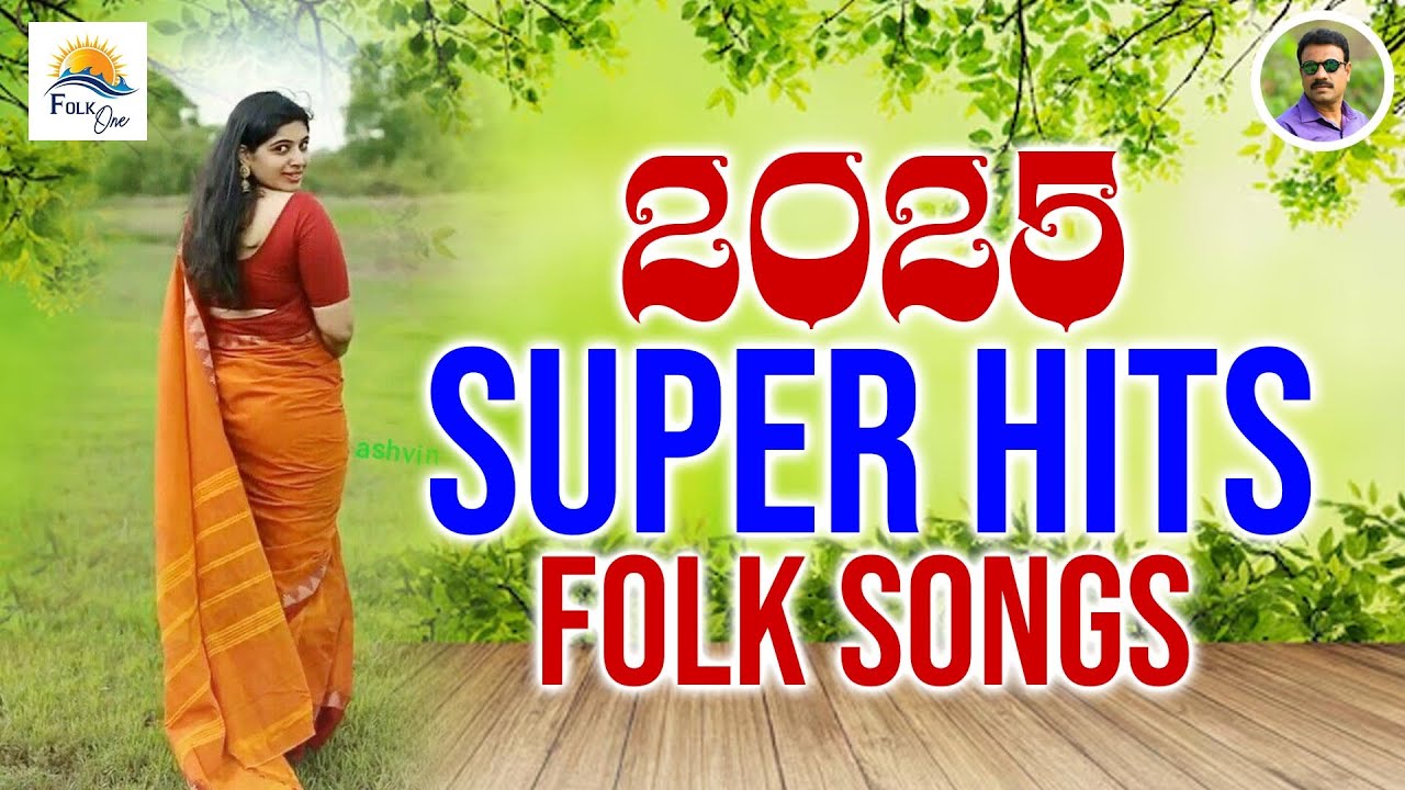 2025 New Trending Super Hits Folk Songs | #Viral folksong | #dj new trending folk song | Folkone