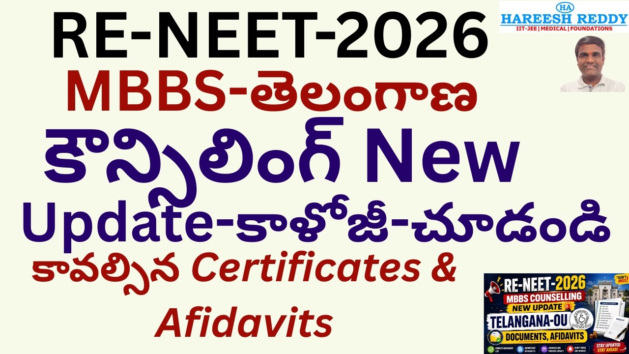 RE-NEET 2026 MBBS-TELANGANA -OU  Counselling Latest Update | Documents & Affidavits Full Details