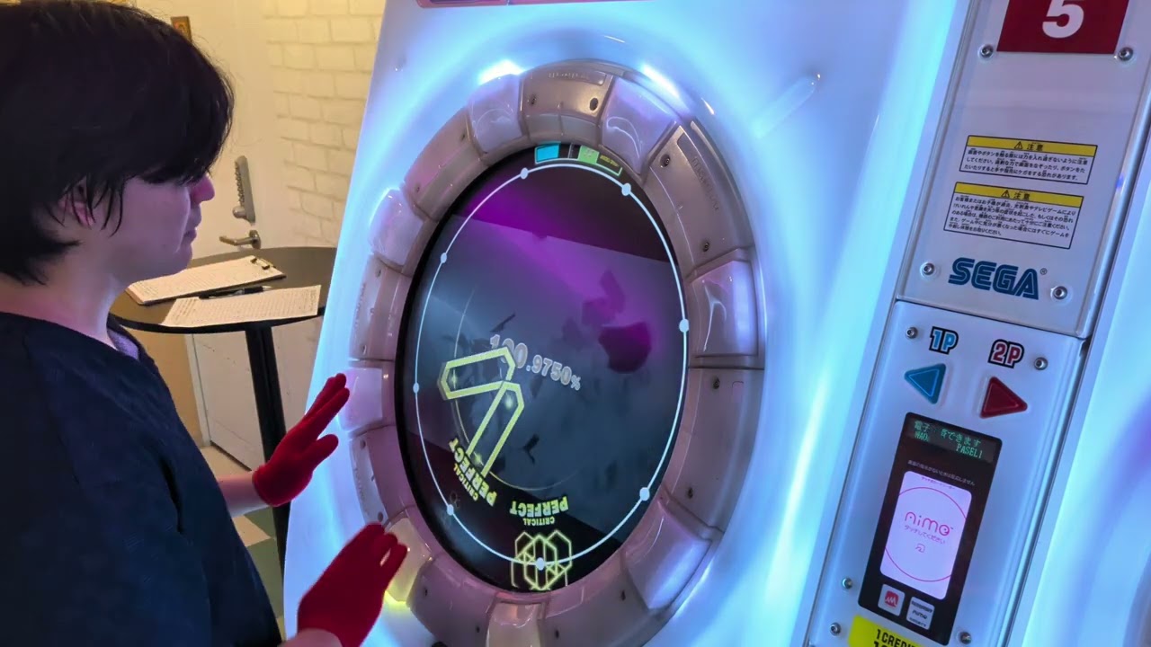 ガラテアの螺旋 Re:MASTER AP