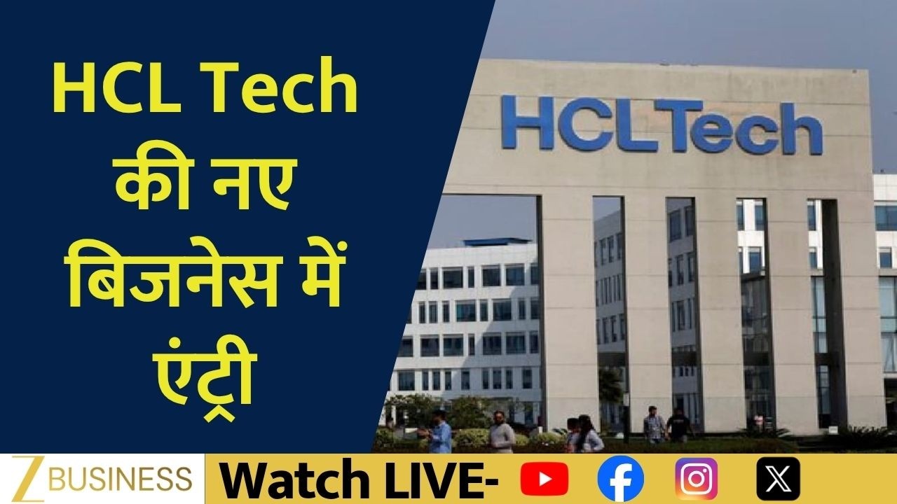 HCL Tech Signs Long-Term Deal: Key Details Investors Should Know
