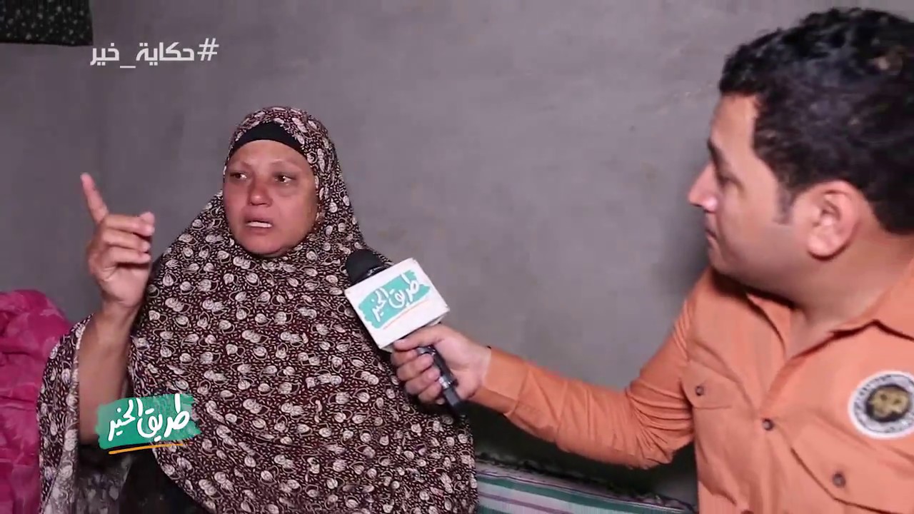 علي فايز يجري حوار مع سيدة ابكت فريق العمل كله في برنامج طريق الخير