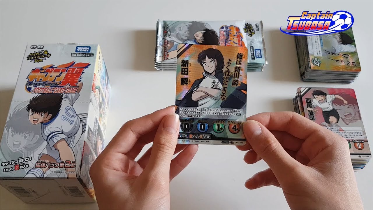 OUVERTURE D'UN DISPLAY SERIE CT-02 CAPTAIN TSUBASA FOOTBALL CARD GAME