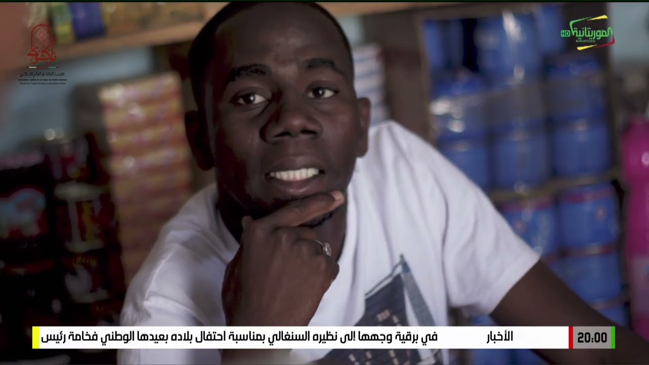 شيخ الدشرة  الحلقة13