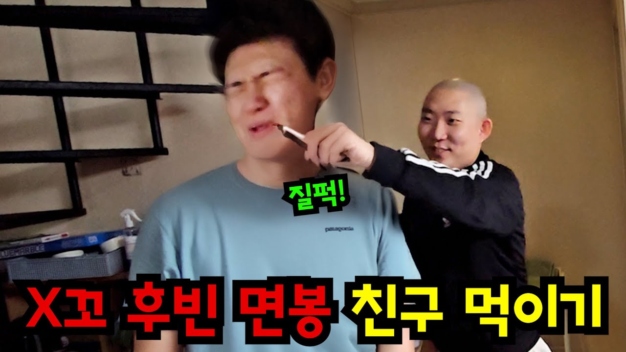 보건증 만든 면봉 친구 먹이기ㅋㅋㅋ
