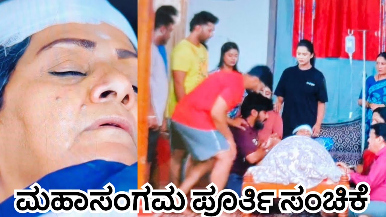 ಲಕ್ಕಿಯ ಪ್ರಾಣಕ್ಕಾಗಿ ಒದ್ದಾಡುತ್ತಿರುವ ಸೂರ್ಯ ಸಮಾಧಾನ ಮಾಡಲು ಬಡೆದಾಡುತ್ತಿರುವ ಅಜಿತ್