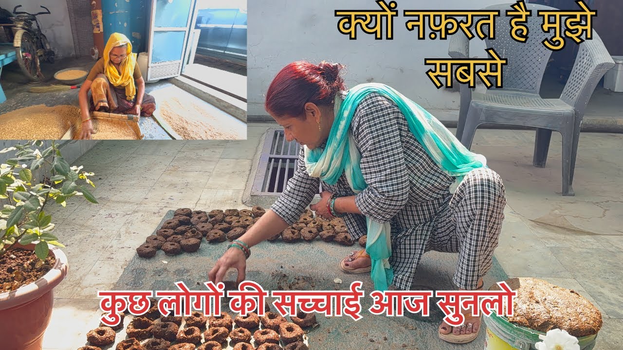 नफ़रत है मुझे इन सबसे 😡😡कुछ लोगों का सच आज मैं बताऊँगी 😡😡😡😡