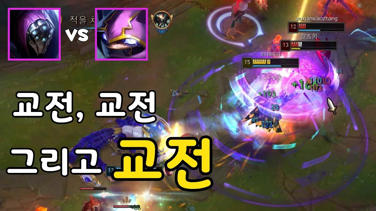 게임 내내 싸우기만 함 [잭스 vs 케넨]