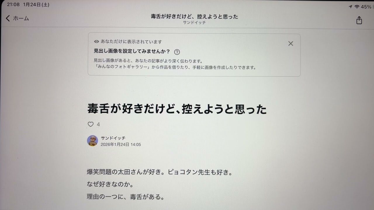 生まれ変わったら小室哲哉になりたい