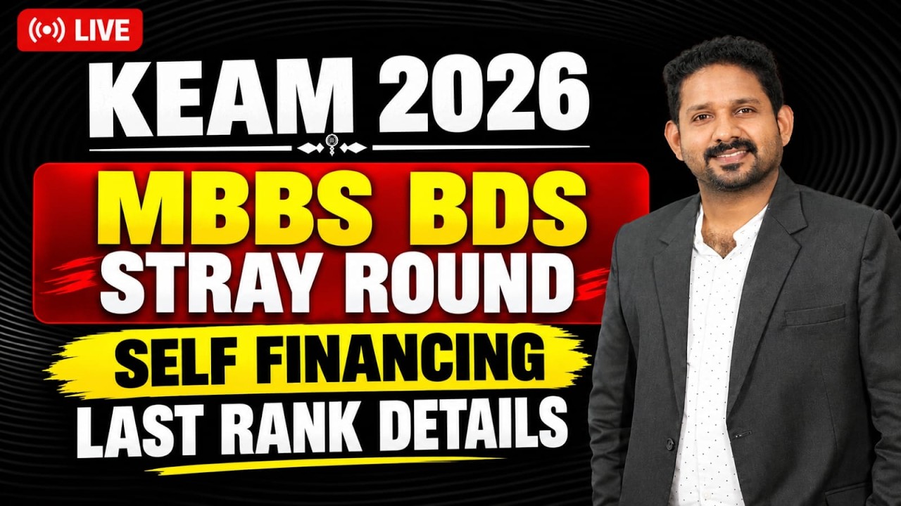 KEAM 2026 MBBS/BDS Stray Round Provisional Allotment List Published | Kerala Medical Admission