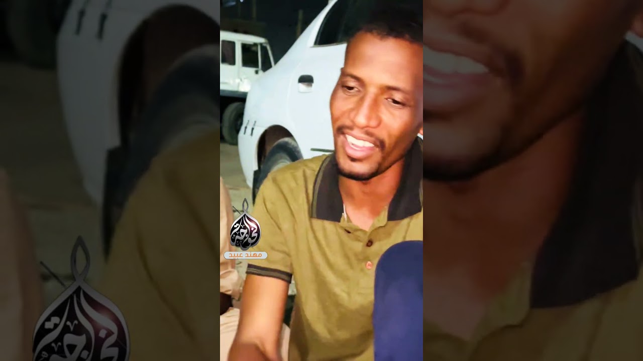 الشاعر يوسف الفادني _ قصة الفنجال ( الفنجان )