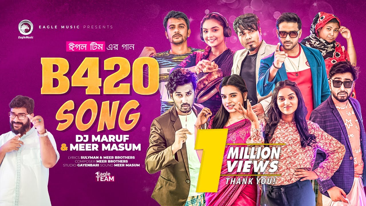 B420 Song | Meer Brothers | Bangla Song | বাংলা গান | B420 Drama Song