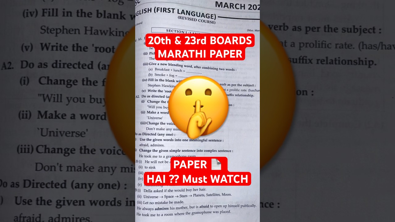 ✅20 / 23 Feb MARATHI PAPER SSC BOARD EXAM-MARATHI IMP QUESTIONS CLASS 10 HSC Must Watch BEFORE EXAM