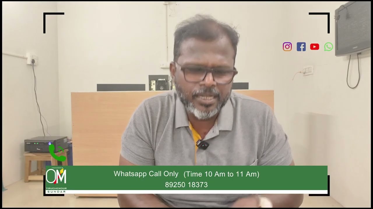 மூத்த குடிமக்கள் (Senior Citizen) செல்லும் வழியில் துணைக்கு ஒருவரை அழைத்து செல்லலாமா?