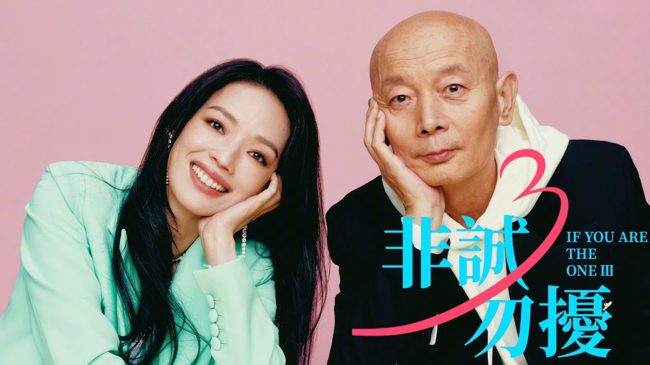 《非诚勿扰》以“秦奋”的第一视角走进“梁笑笑”，感受成年人的感情拉扯。 #非诚勿扰 #舒淇 #葛优 #独白 #一剪到底 #推荐电影