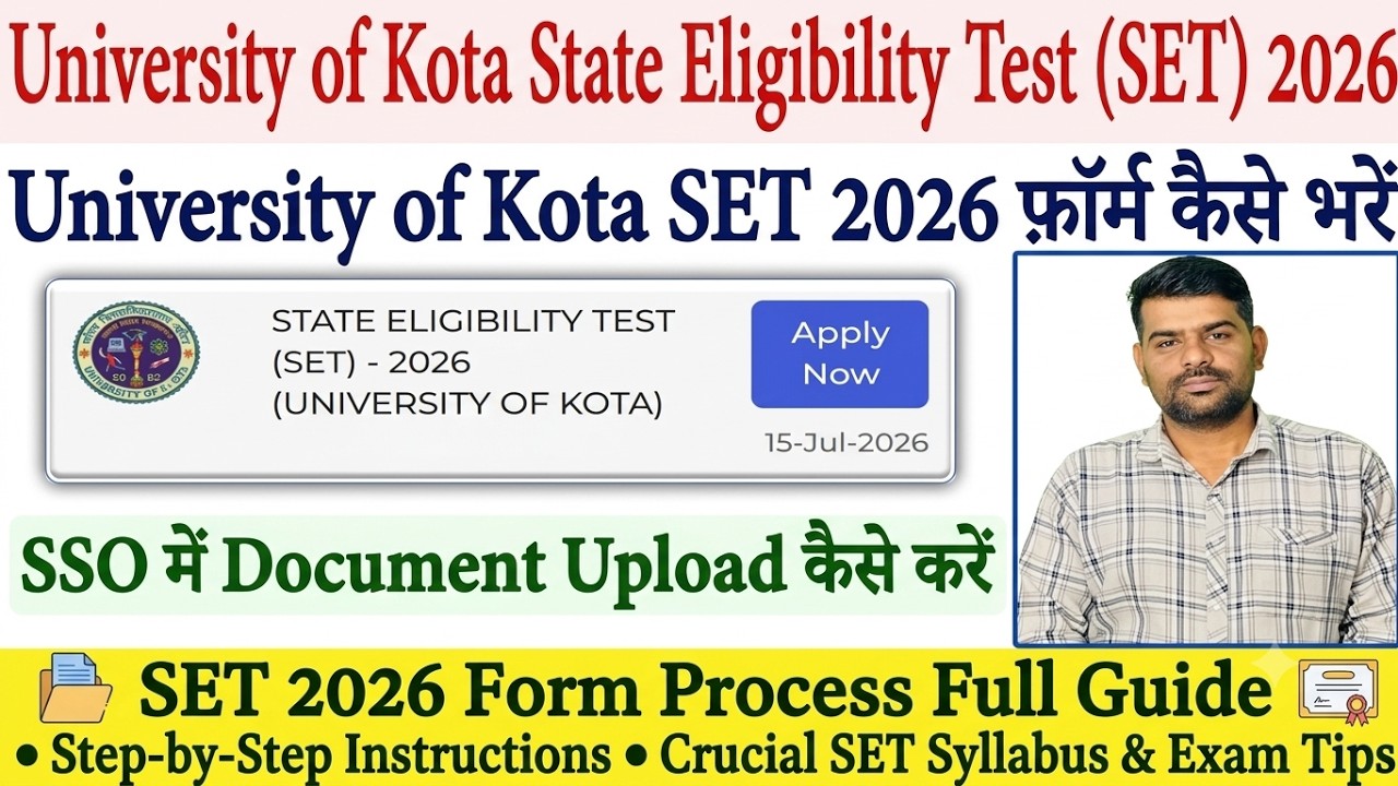 Rajasthan University of Kota  SET 2026 Form Kaise Bhare | OTR Document Upload Complete Process