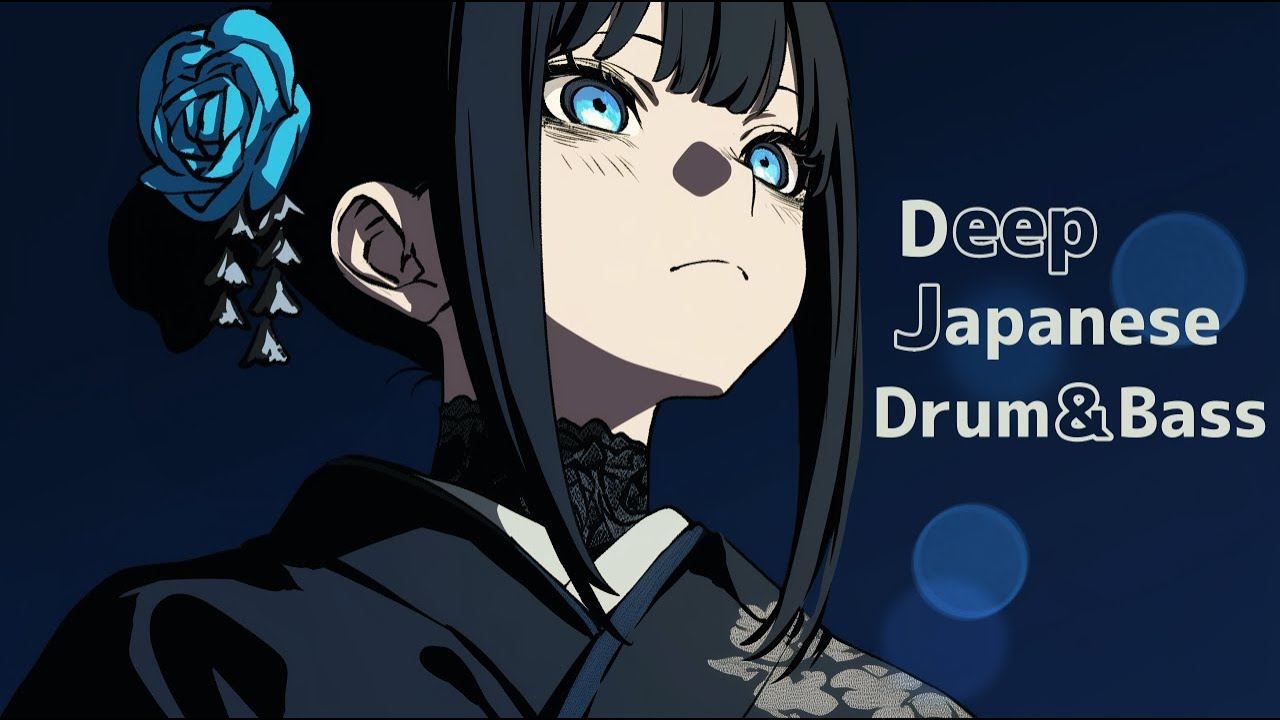 【和風DnB】深淵を穿つ神速の旋律：和楽器ドラムンベース集 / Deep Abyss & Sonic Speed Mix