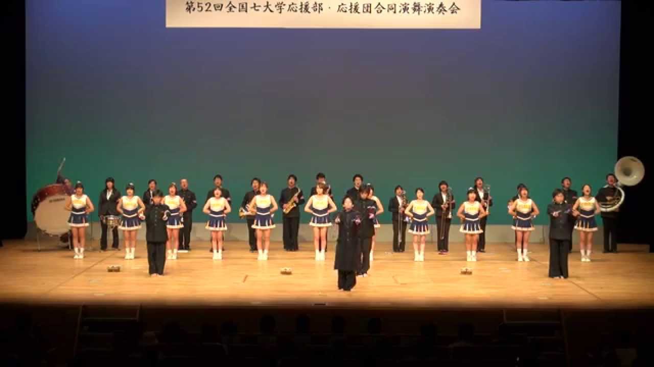 東北大学学友会応援団 演舞 「松島の大漁唄い込み」  (2013.08.10.第52回七大戦演舞会 A)