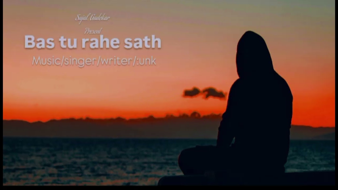 Bas tu rahe sath.. 