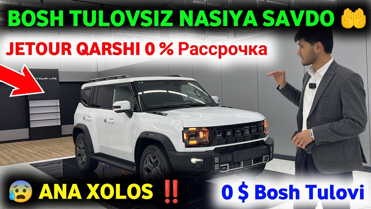🤲 ANA XOLOS ‼️ 0 SUM BOSH TULOVSIZ JETOUR  OLING ✅ JETOUR QARSHI AVTOSALONI KATTA YANGILIK #jetour