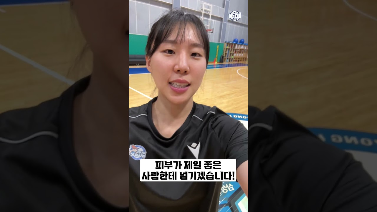 우리 팀 삼성생명을 소개합니다! 선수들이 직접 소개하는 블밍 선수들✨