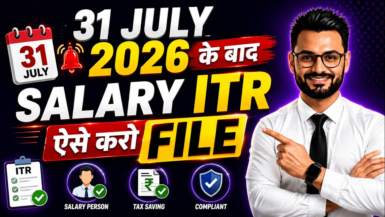 31 JULY 2026 के बाद SALARY ITR ऐसे करो FILE | Late ITR Filing AY 2026-27 Complete Guide