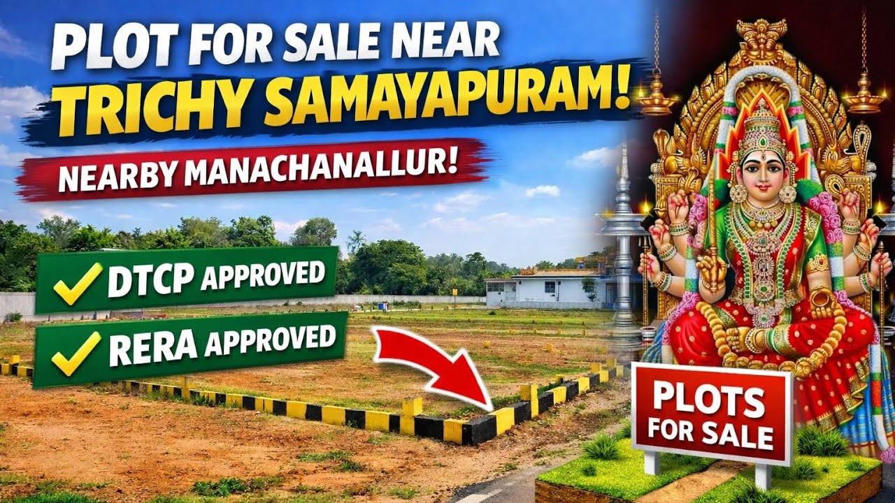 Plot for Sale Near Trichy Samayapuram | DTCP & RERA Approved | Near Manachanallur
