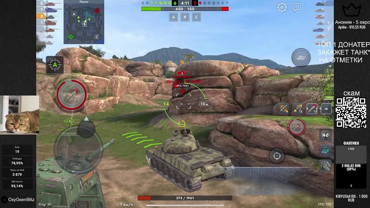ПРАЙМОВЫЙ танк в руках ПСЕВДЫ - Tanks Blitz