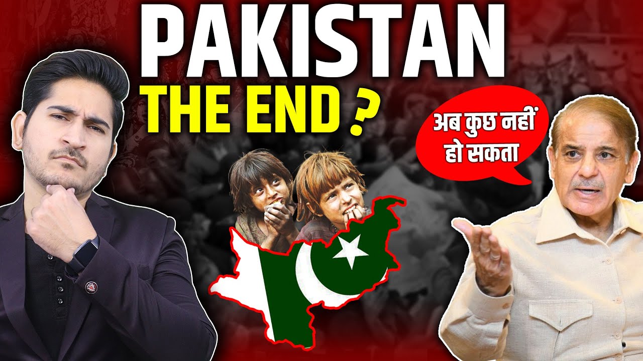 PAKISTAN: The End ?,🔥🔥 Will Pakistan Survive, Pakistan Economic Crisis Explained 2023, Case Study