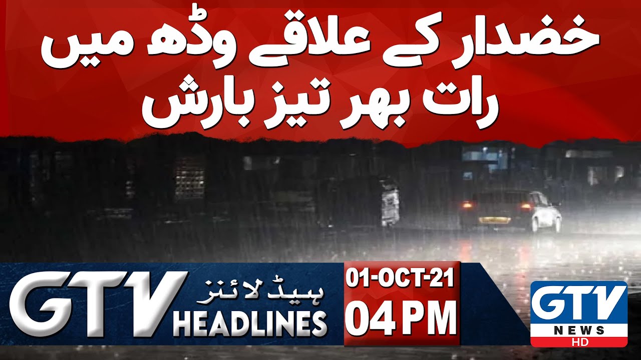 GTV Network HD | 4 PM News Headlines | Overnight heavy rains in Khuzdar area | 1 October 2021