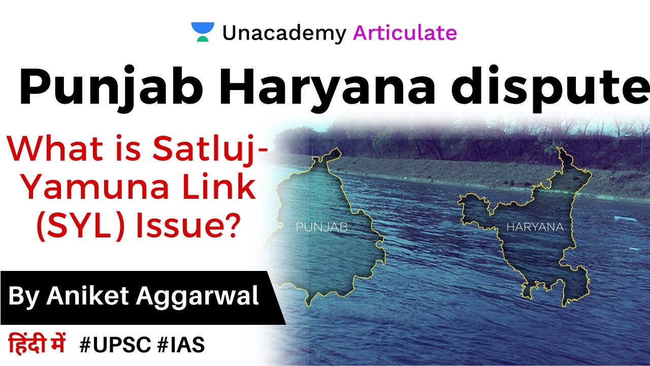 Punjab Haryana water dispute | What is the Sutlej-Yamuna Link (SYL) issues? | Current Affairs 2020