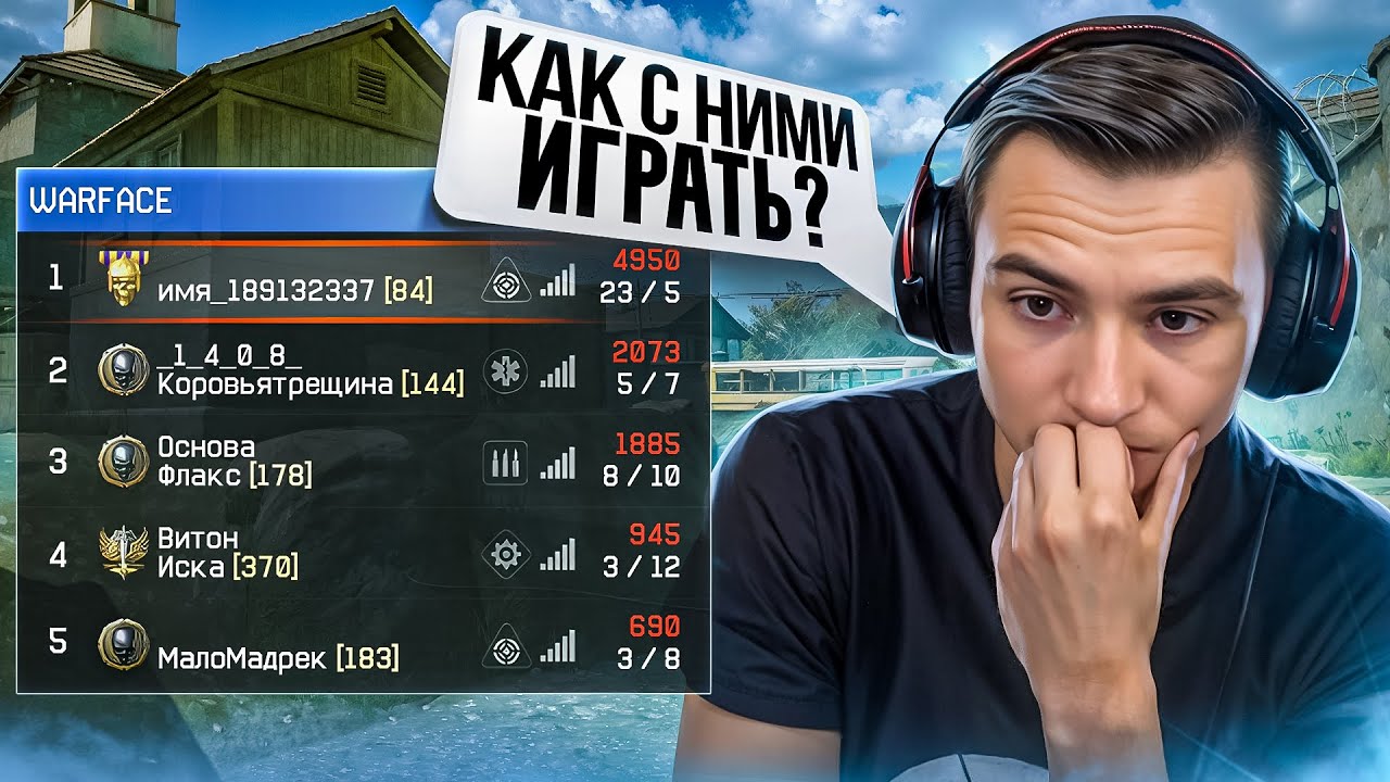 ТОЛЬКО ТАК МОЖНО ВЫЙТИ из ПЛАТИНЫ в СОЛО РМ в Warface
