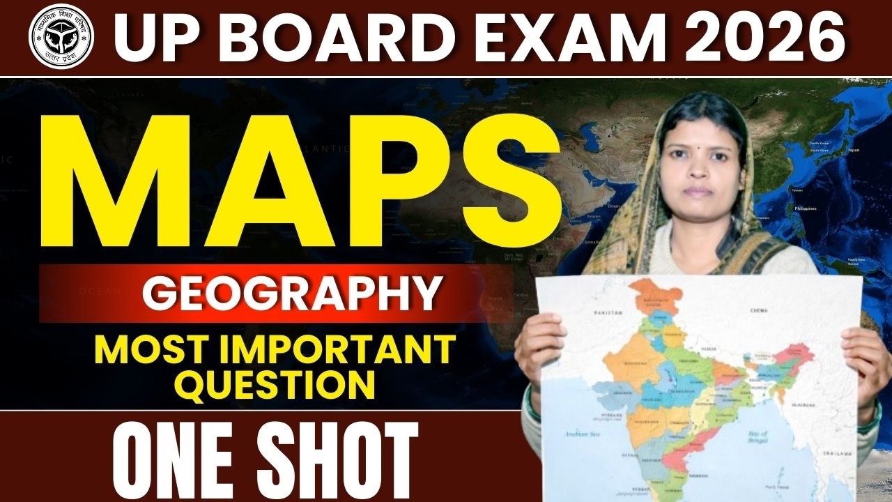 सम्पूर्ण भूगोल - VIRAL QUESTIONS ।। UP BOARD।। Class 10 Social Science। परीक्षा मे यही आएगा। 