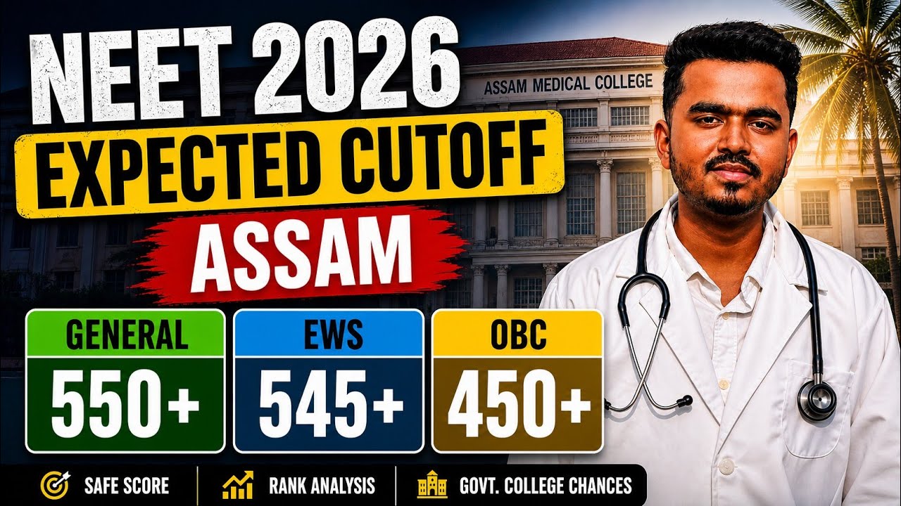 Expected cutoff neet 2026 assam | neet 2026 cutoff | neet 2026  | gmc cutoff....