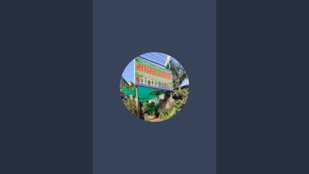 Madhav plant service is live!