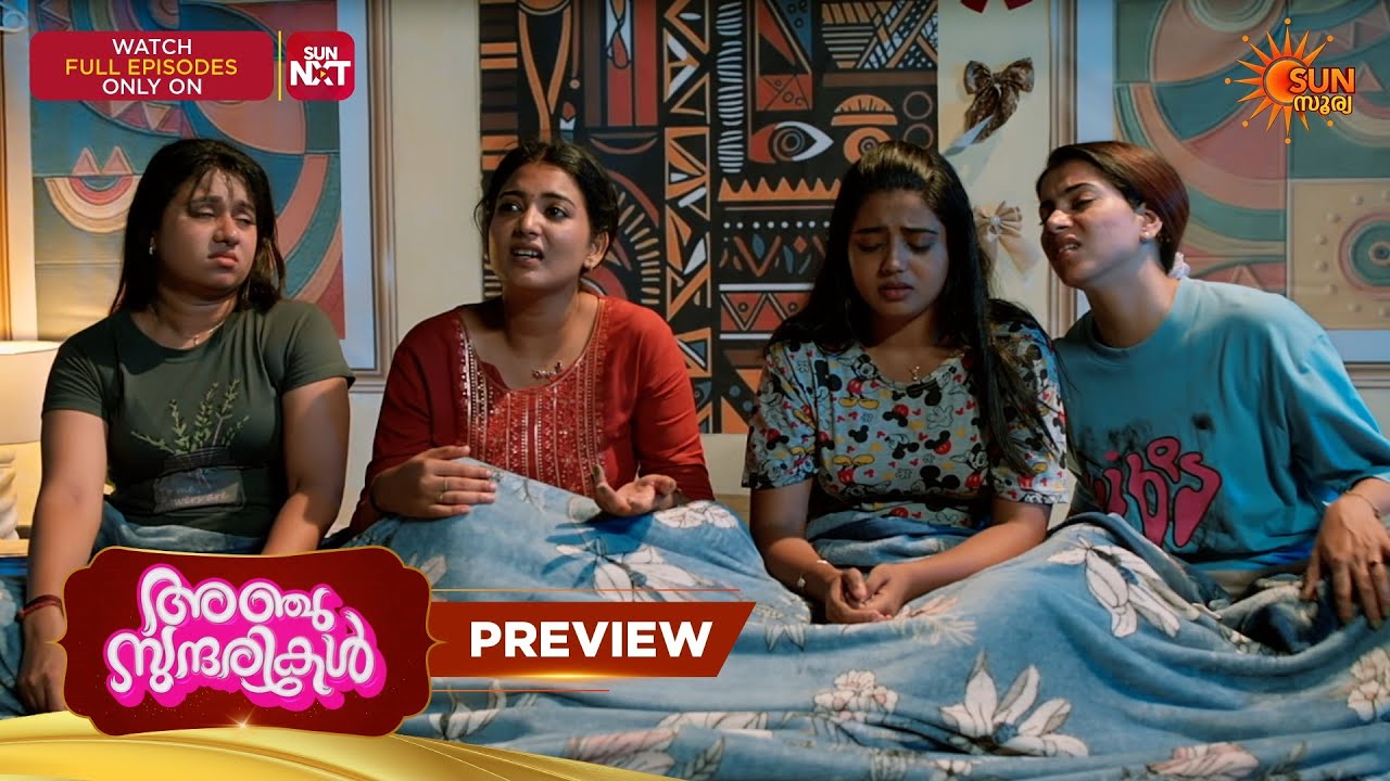 Anju Sundarikal - Preview | 01 Apr 2026 | Malayalam Serial | Sun Surya