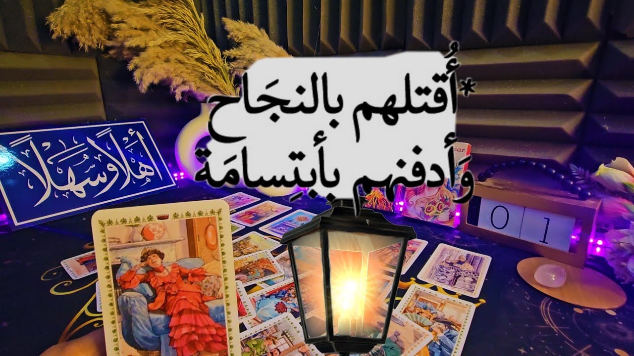 الندم وجعة🥲عراف كشف 🔮 اسرارك لحبيبك اتاكد من صدق كلامك طرف 3️⃣ اتركن علي الرف دخل علاقه اخري 