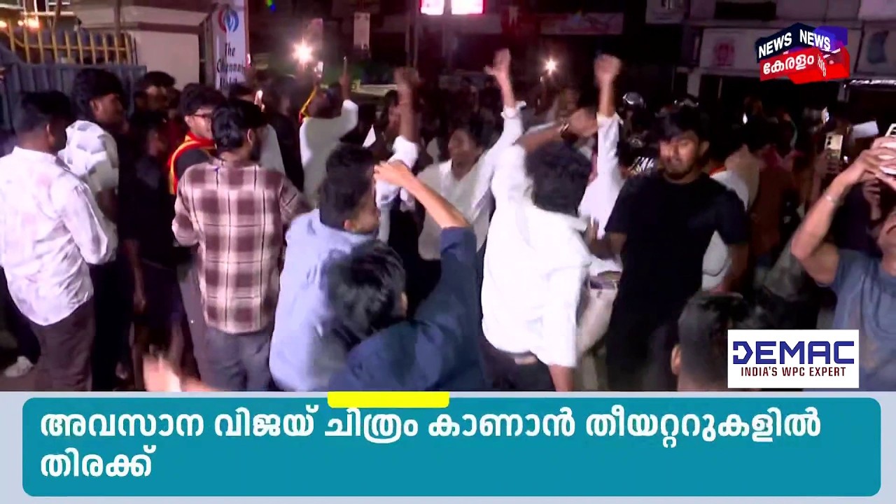 Top Headlines Of The Hour | ഈ മണിക്കൂറിലെ പ്രധാന തലക്കെട്ടുകൾ | Kerala News | 23-07-2026